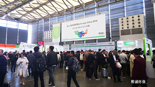 2019上海環保博覽會-7.jpg