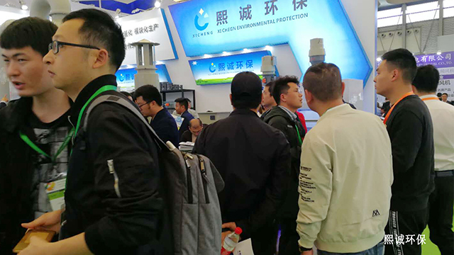 2019上海環保博覽會-10.jpg